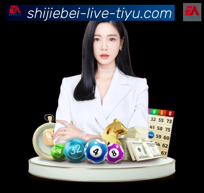 2026世界杯竞猜入口发展历程